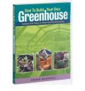 How to Build Your Own Greenhouse (Πώς να κατασκευάσετε το δικό σας θερμοκήπιο - έκδοση στα αγγλικά)