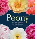 Peony (Παιώνιες - έκδοση στα αγγλικά)