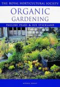 Organic Gardening (Οργανική κηπουρική - έκδοση στα αγγλικά)