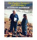 Poultry Farmer's and Manager's Handbook (Εγχειρίδιο κτηνιατρικής πουλερικών - έκδοση στα αγγλικά)