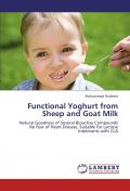 Functional Yoghurt from Sheep and Goat Milk (Λειτουργικό γιαούρτι από αιγοπρόβειο γάλα - έκδοση στα αγγλικά)